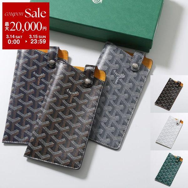GOYARD ゴヤール アイウェアケース MONTMARTRE GM モンマルトル ラージモデル メ...