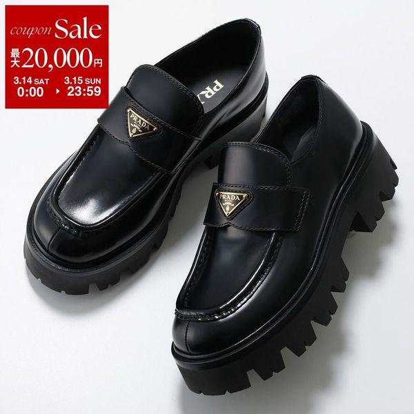 PRADA プラダ ローファー 1D185O 055 レディース ブラッシュドレザー トライアングル...