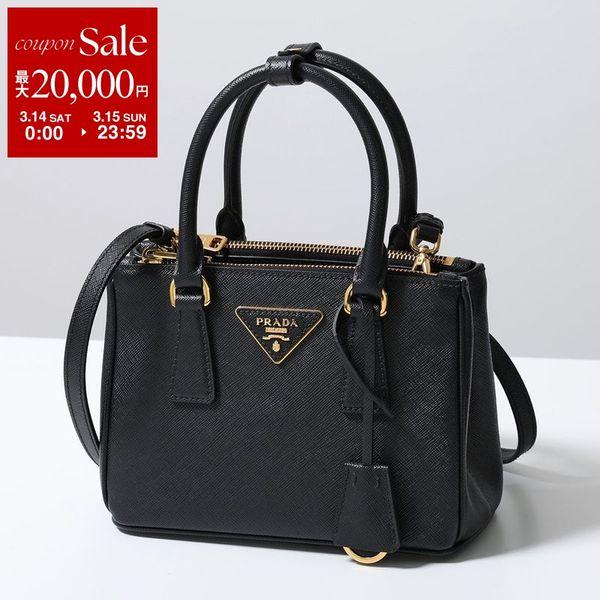 PRADA プラダ ショルダーバッグ Galleria ガレリア 1BA906 EOM NZV レデ...