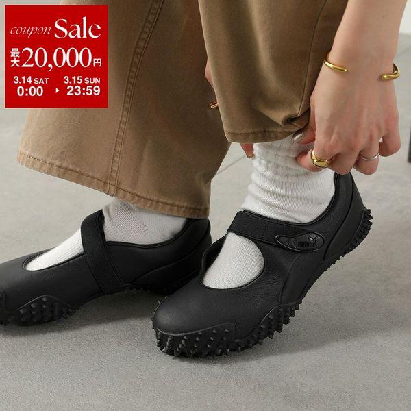 PUMA プーマ スニーカー Mostro Fey LTH モストロ フェイ 403191 レディー...