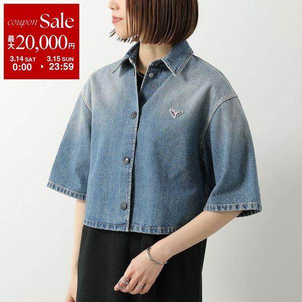 PRADA プラダ デニムシャツ GFC061 16PK レディース クロップド丈 半袖 ユーズド加...