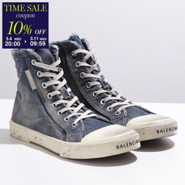 【サイズ限定特価】BALENCIAGA バレンシアガ スニーカー PARIS HIGH TOP 68...