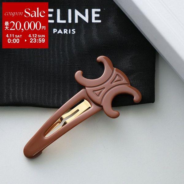 CELINE セリーヌ ヘアクリップ Large Snap Hair Clip ラージ スナップ 4...
