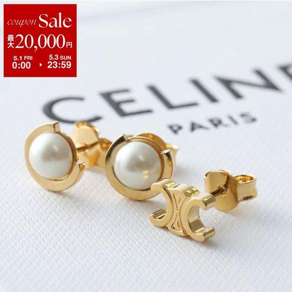 CELINE セリーヌ ピアス B104V6PRB.01GI レディース レ・パール スタッズ 3点...