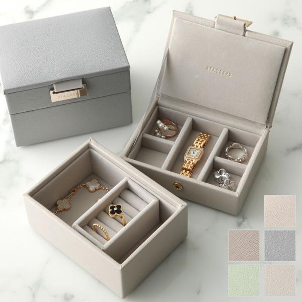 【訳あり】STACKERS スタッカーズ ジュエリーボックス Micro Jewellery Box...