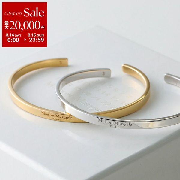 MAISON MARGIELA メゾンマルジェラ バングル SM1UY0103 P8865 レディー...