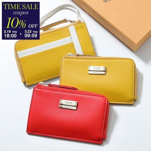 TODS トッズ コインケース XAWENBFA300PXP レディース カードケース フラグメント...