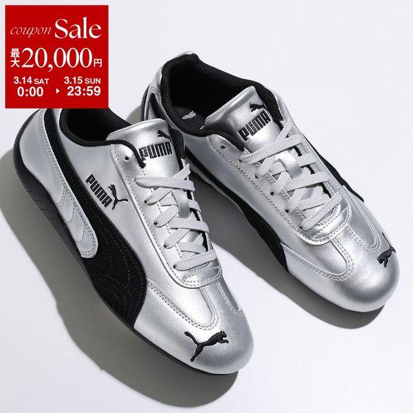 PUMA プーマ スニーカー Speedcat Metallic スピードキャット メタリック 40...