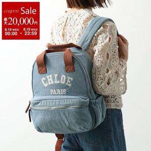 Chloe Kids クロエ キッズ バックパック C20867 レディース ガールズ コットン リュック デイパック ロゴ刺繍 マザーズバッグ 鞄 Z10/DENIM-BLUE
