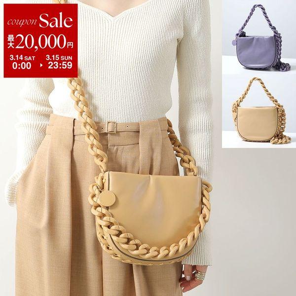 STELLA McCARTNEY ステラマッカートニー ショルダーバッグ Frayme Small ...