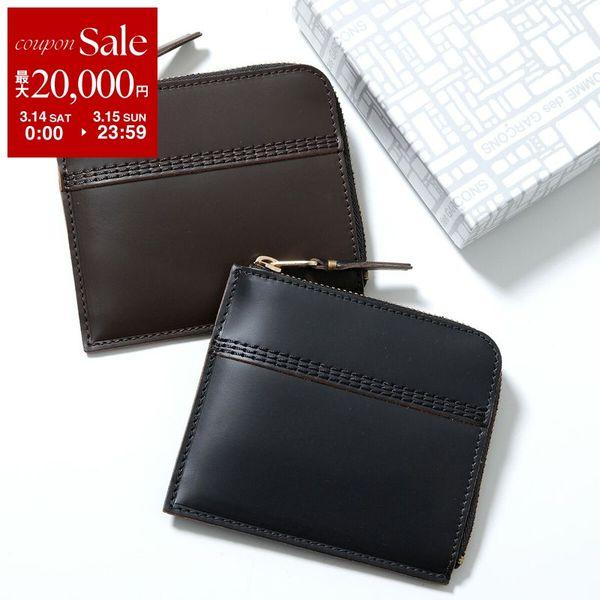 COMME des GARCONS コムデギャルソン コインケース TRIPLE STITCH トリ...