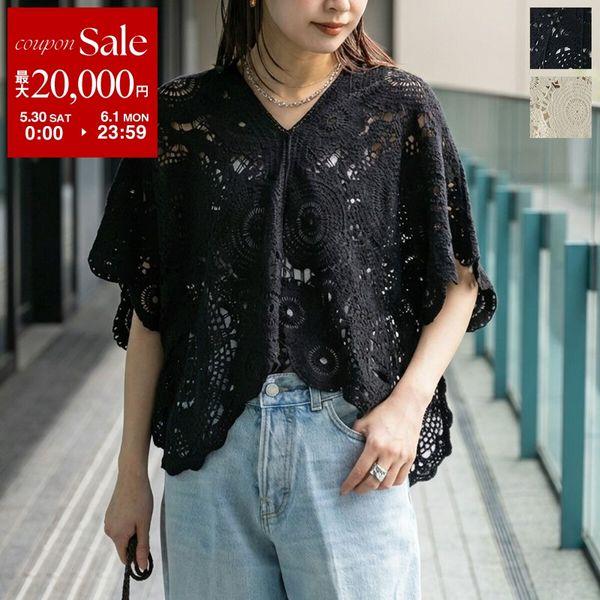 TORRAZZO DONNA トラッゾドンナ ニット 6265-565 レディース クロシェ コット...