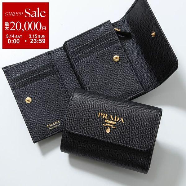 PRADA プラダ 三つ折り財布 1MH025 QWA レディース サフィアーノレザー ミニ財布 ロ...