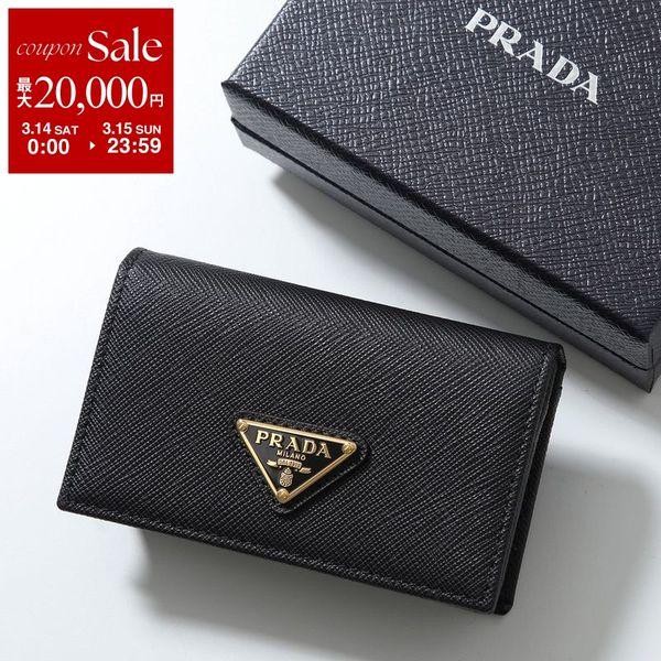 PRADA プラダ カードケース 1MC122 QHH レディース サフィアーノレザー トライアング...