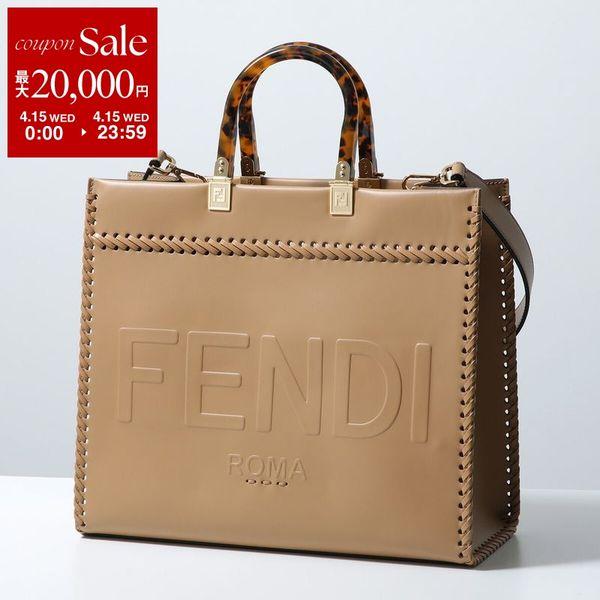 FENDI フェンディ トートバッグ SUNSHINE MEDIUM サンシャイン ミディアム 8B...