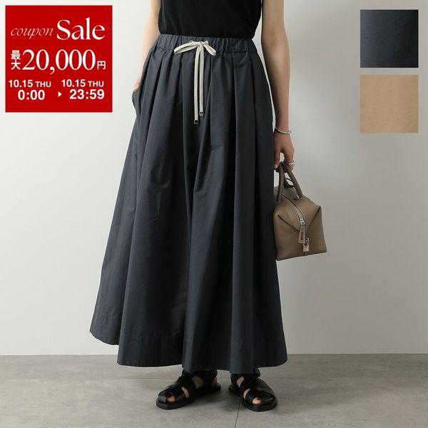 S Max Mara S Max Mara PINETA スカート