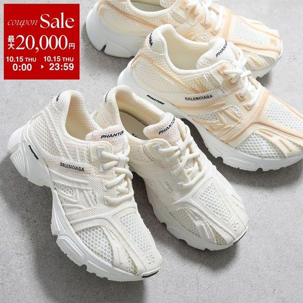 BALENCIAGA Balenciaga PHANTOM SNEAKER スニーカー 679339 W2E92