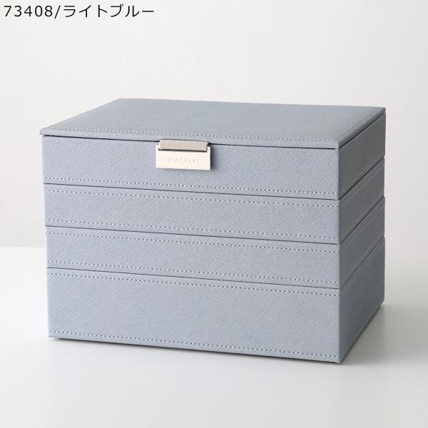【訳あり】STACKERS スタッカーズ ジュエリーボックス Classic Jewellery B...