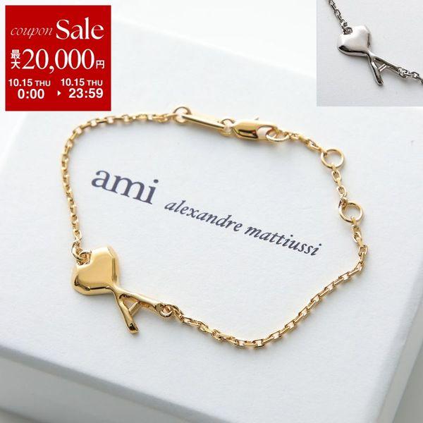 AMI Paris Ami Paris Ami De Coeur ブレスレット UJW460