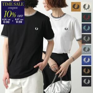 FRED PERRY フレッドペリー Tシャツ TWIN TIPPED T-SHIRT M1588 M1588V メンズ レディース カットソー ロゴ ローレルリース 刺繍