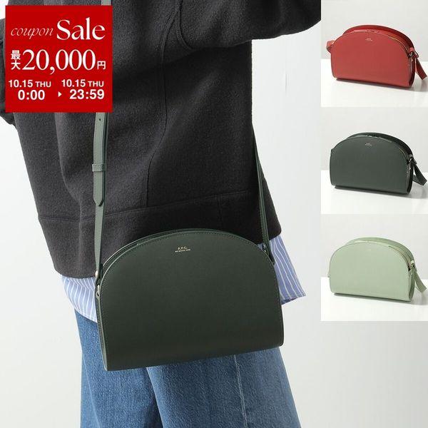 A.P.C. A.P.C. PXAWV ショルダーバッグ F61048