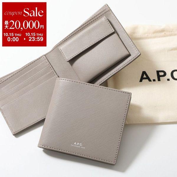 A.P.C. A.P.C. PXBJQ 二つ折り財布 H63340