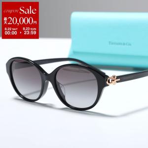 Tiffany&Co. ティファニー サングラス HardWear ハードウェア TF4263-D レディース オーバル型 セルフレーム フルリム アジアンフィット 8001/3C