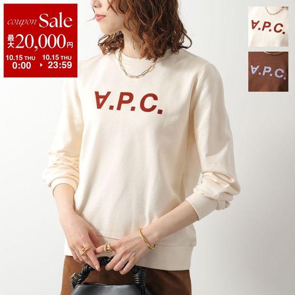 A.P.C. A.P.C. COFAX スウェット F27644