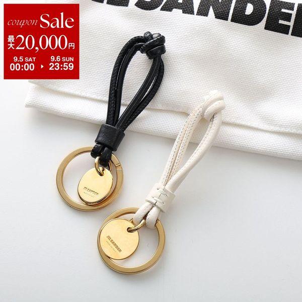 JIL SANDER ジルサンダー キーリング KNOT LOOP KEYRING J66VL001...