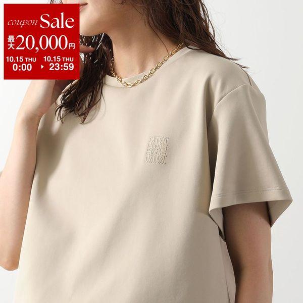 Max Mara Max Mara QUAGGA Tシャツ
