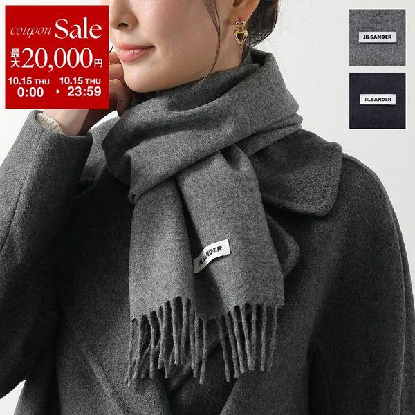 Jil Sander Jil Sander マフラー J02TE0115