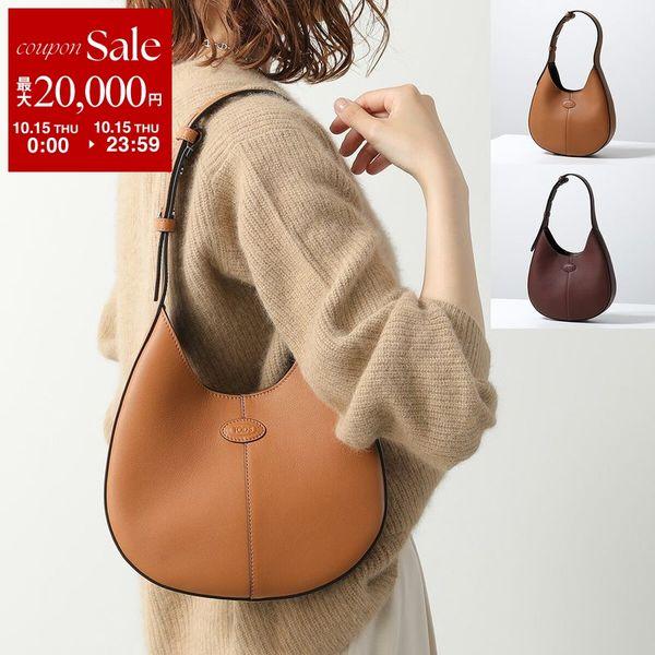 TOD'S Tod's ハンドバッグ XBWDBSR9100YAT