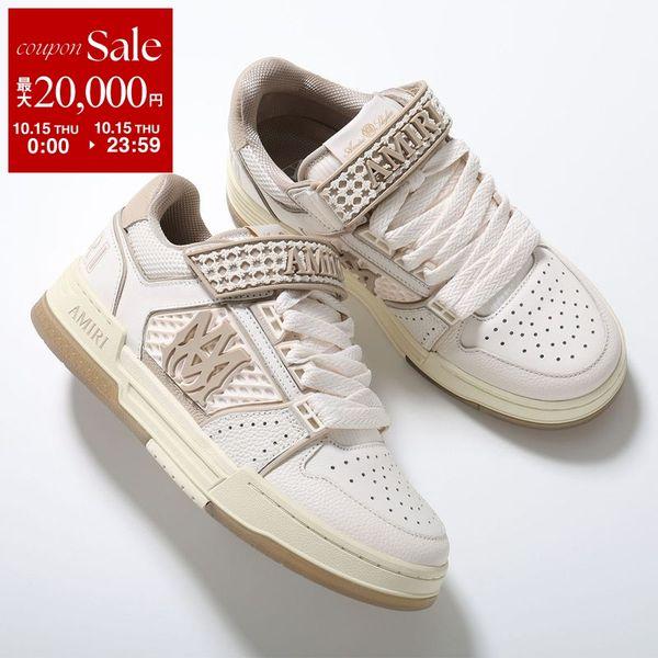 Amiri Amiri MA SKYLINE スニーカー AMSNSN1027
