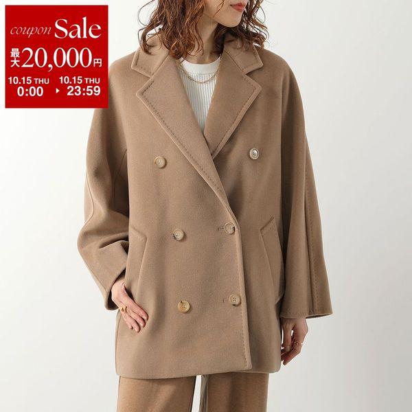 Max Mara Max Mara REBUS コート