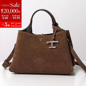 TODS トッズ ショルダーバッグ T TIMELESS Tタイムレス XBWAPAEL000XBL レディース スウェード チャーム付き ハンドバッグ 鞄 XBWAPAEL000XBL246F