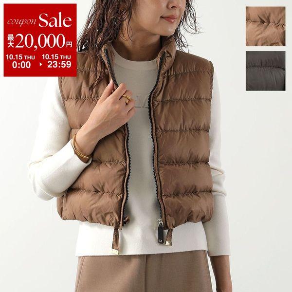 Max Mara Max Mara The Cube ダウンジャケット