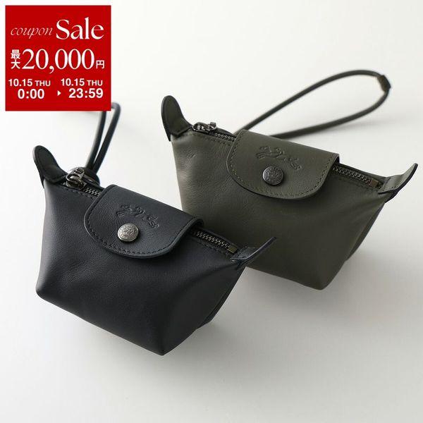 Longchamp Longchamp LE PLIAGE XTRA COIN コインケース