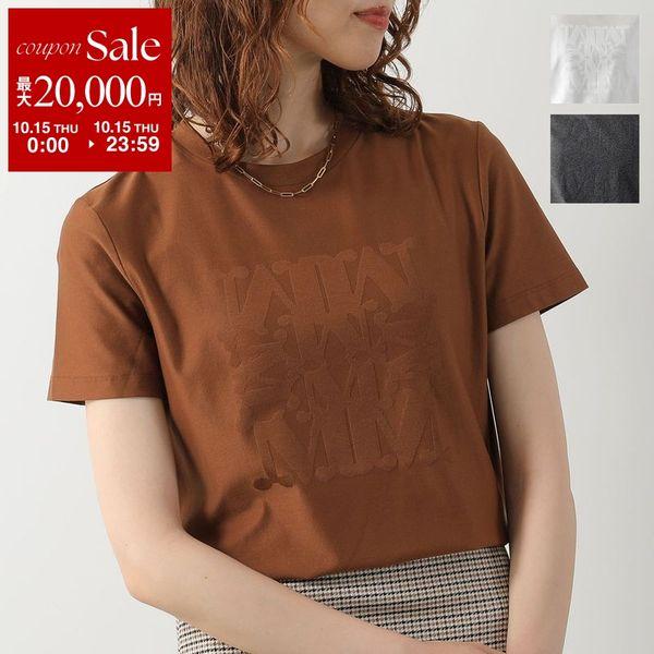 Max Mara Max Mara PANFILO Tシャツ