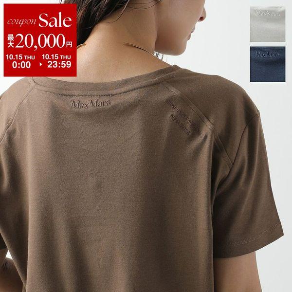 S Max Mara S Max Mara SEGALE Tシャツ