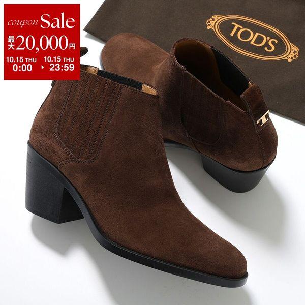 TOD'S Tod's ブーツ XXW28L0IM80RE0