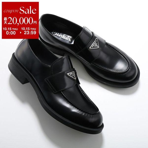 Prada Prada ローファー 2DE145