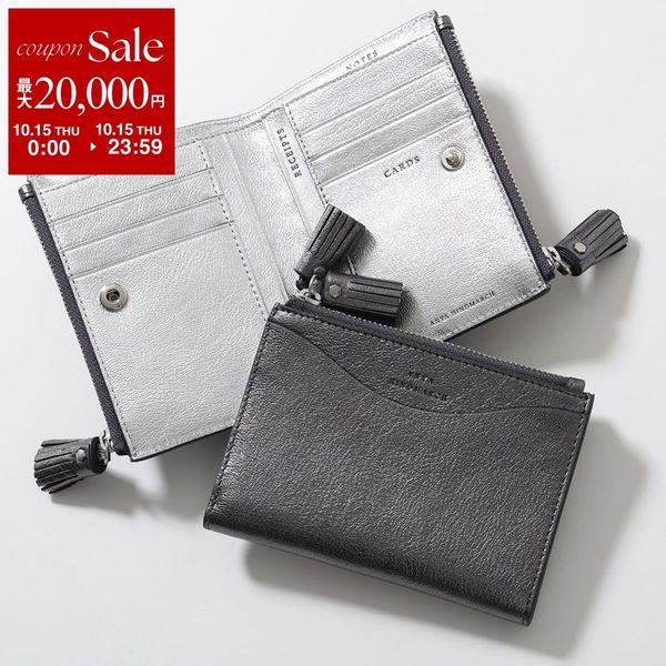 Anya Hindmarch Anya Hindmarch Small Double Zip Wallet 二つ折り財布