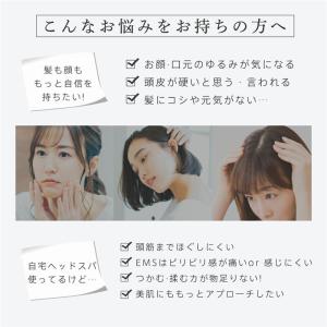 ヘッドスパ 頭皮マッサージ器 ヘッドマッサージ...の詳細画像1