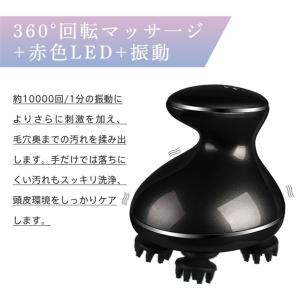 ヘッドスパ 頭皮マッサージ器 ヘッドマッサージ...の詳細画像5
