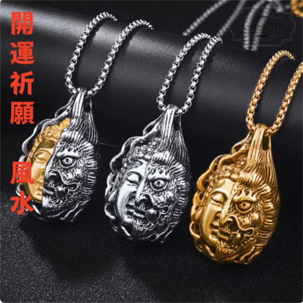 ネックレス 仏魔の一念 2面性 仏魔如来 彫刻 仏魔 仏 ペンダント お守り 悪魔 一念 観音菩薩 ...