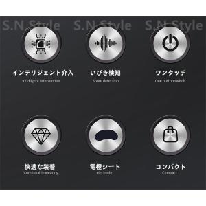 いびき対策グッズ いびき改善 いびき防止 無呼...の詳細画像2