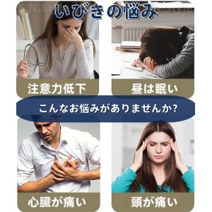 いびき対策グッズ いびき改善 いびき防止 無呼...の詳細画像3