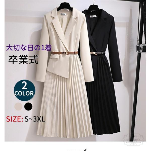 レディース　フォーマル 高級感 上品 スーツ  OLスーツ ワンピース 二次会 披露宴 お呼ばれ 入...