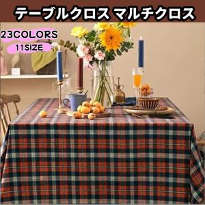 クリスマス テーブルクロス マルチクロス レッド チェック柄 北欧 大判 おしゃれ コットンリネン 長方形 正方形 布 テーブルマット デスクマット 汚れ防止