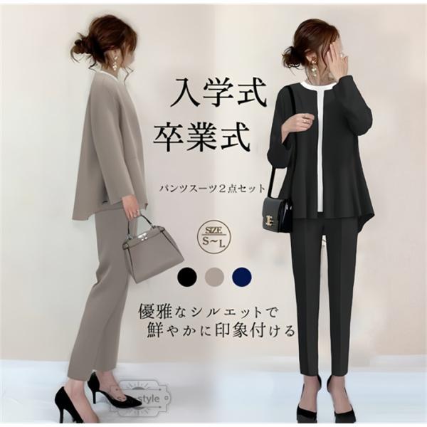 スーツ レディース セレモニースーツ 入学式 服装 服 入園式  ママ セットアップ 母 卒業式 九...